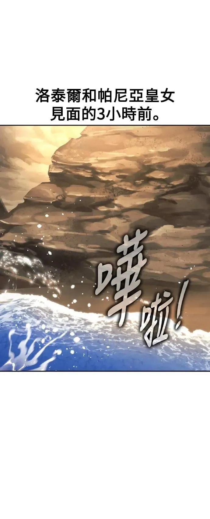第60话 第4页