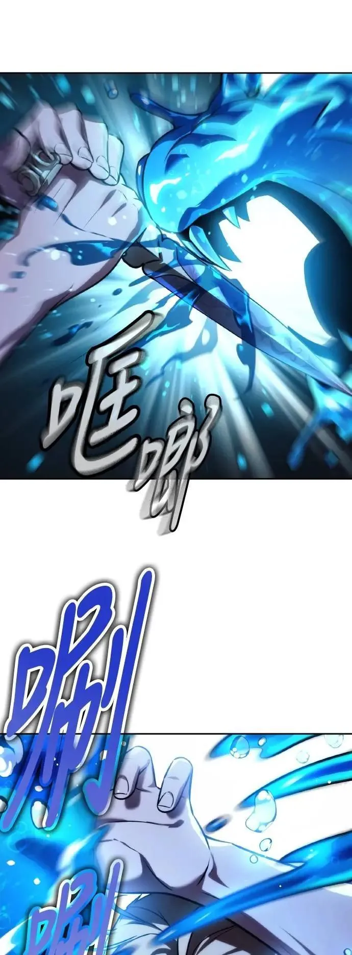 第60话 第6页