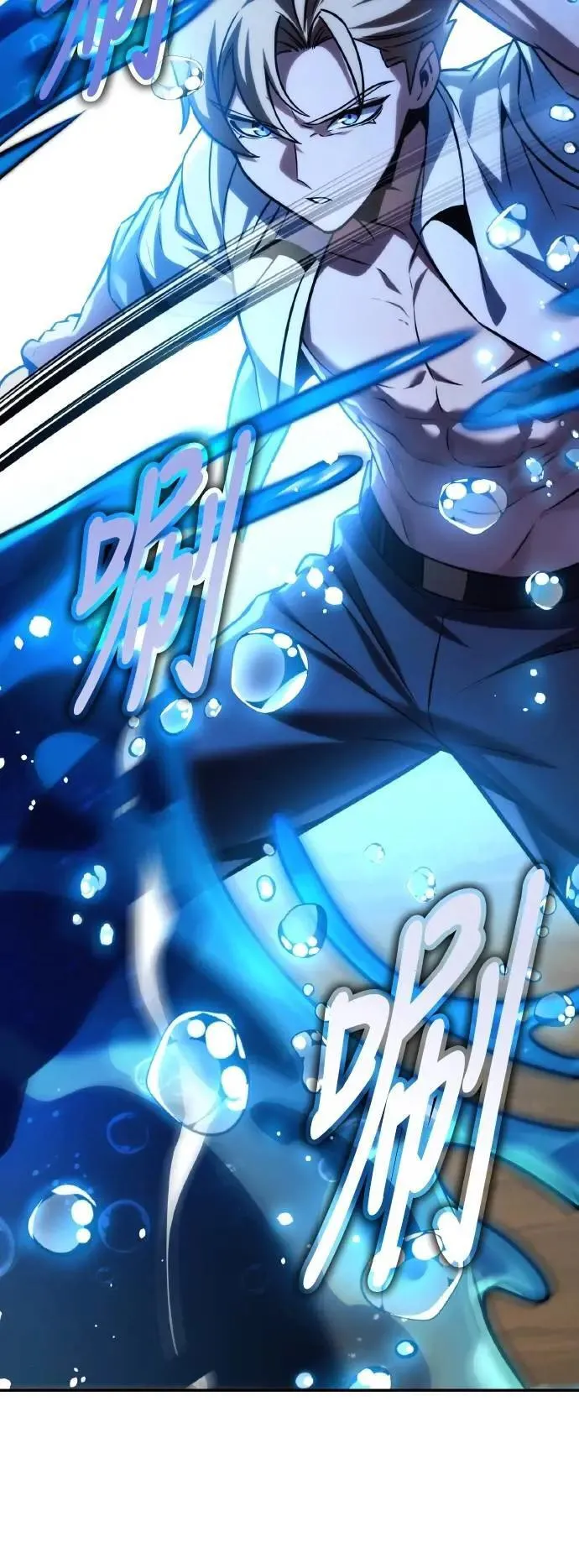 第60话 第7页