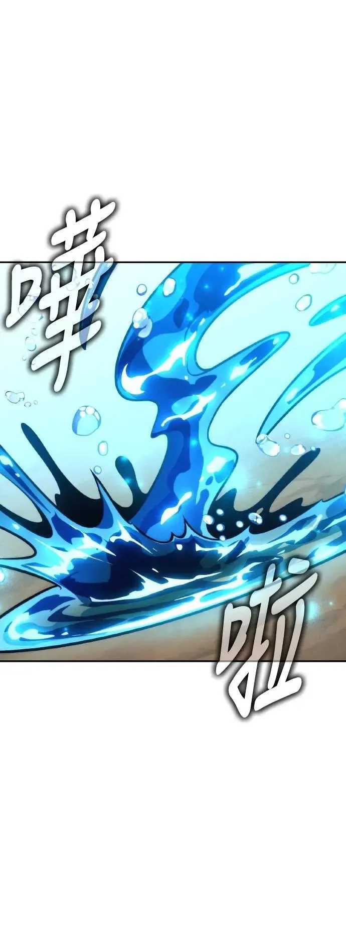 第60话 第8页