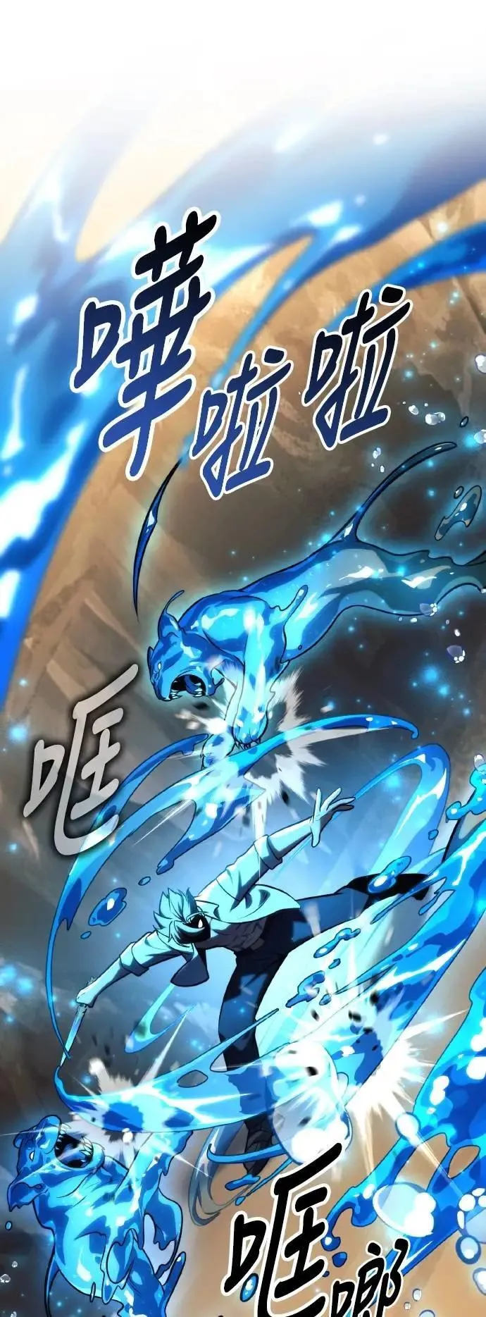 第60话 第9页