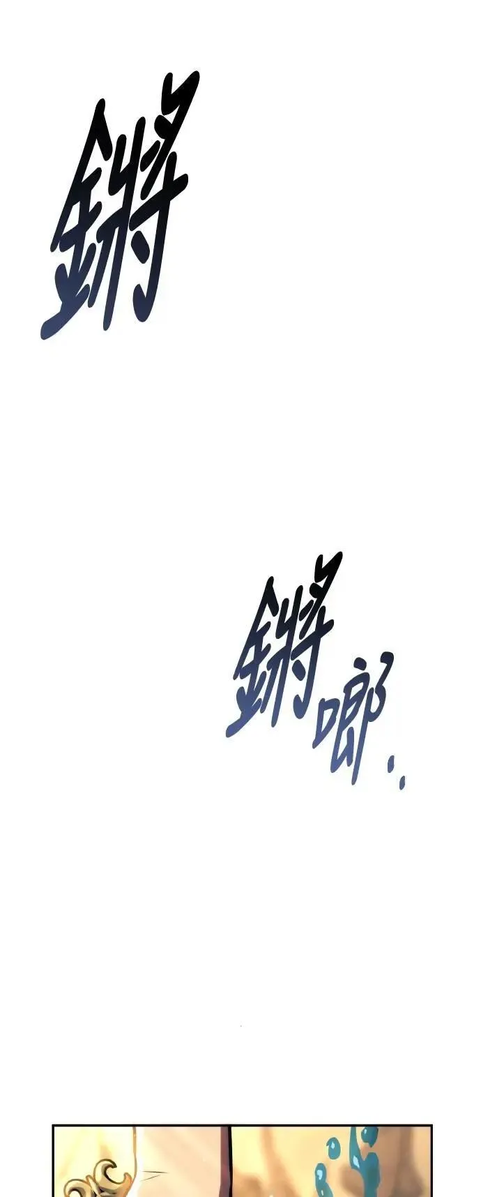 第60话 第11页