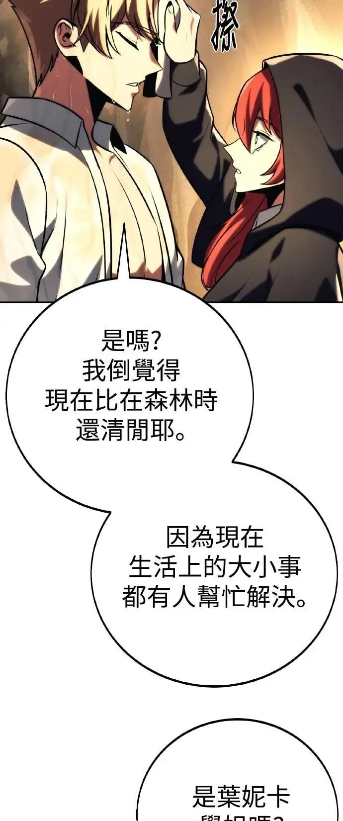 第60话 第27页