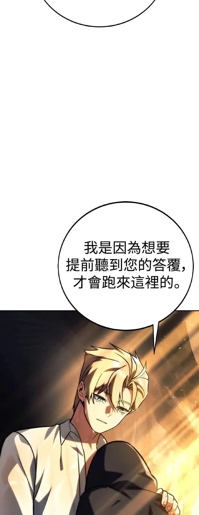 第60话 第50页