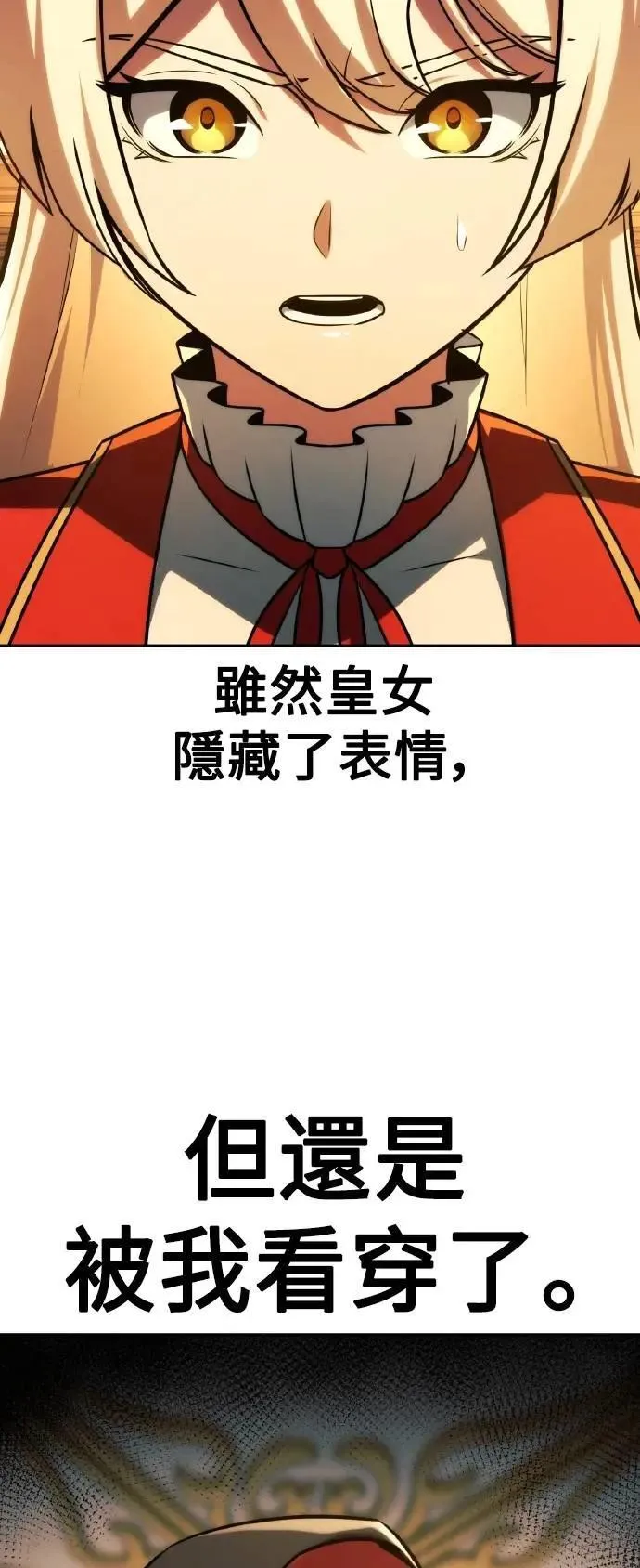 第60话 第63页