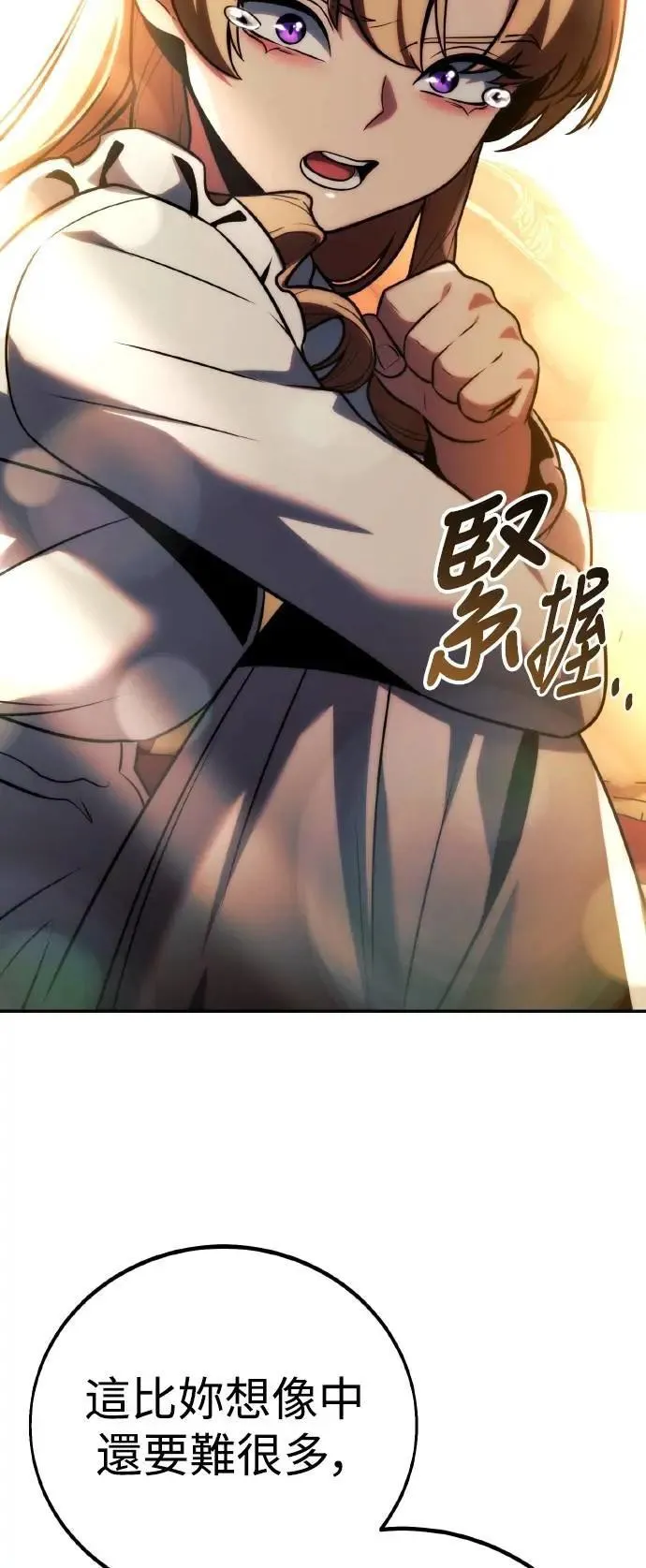 第60话 第92页