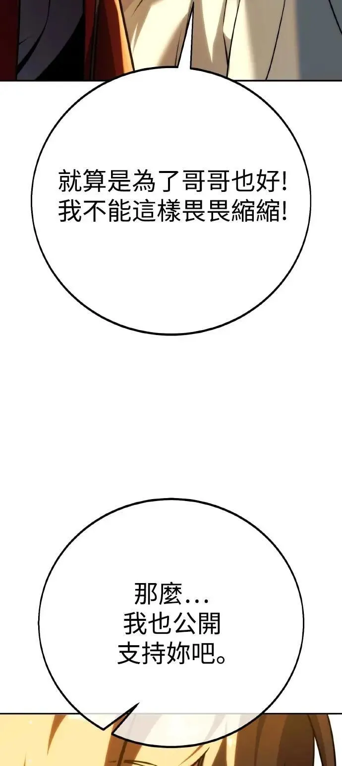 第60话 第95页