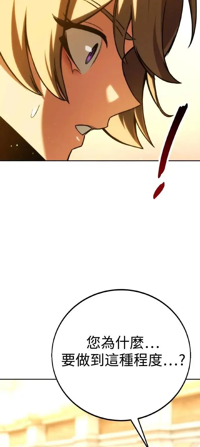 第60话 第96页