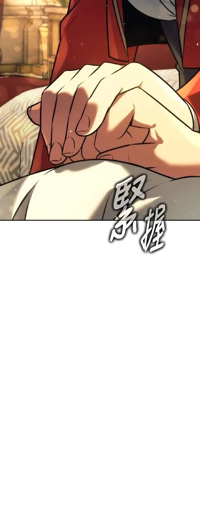 第60话 第100页