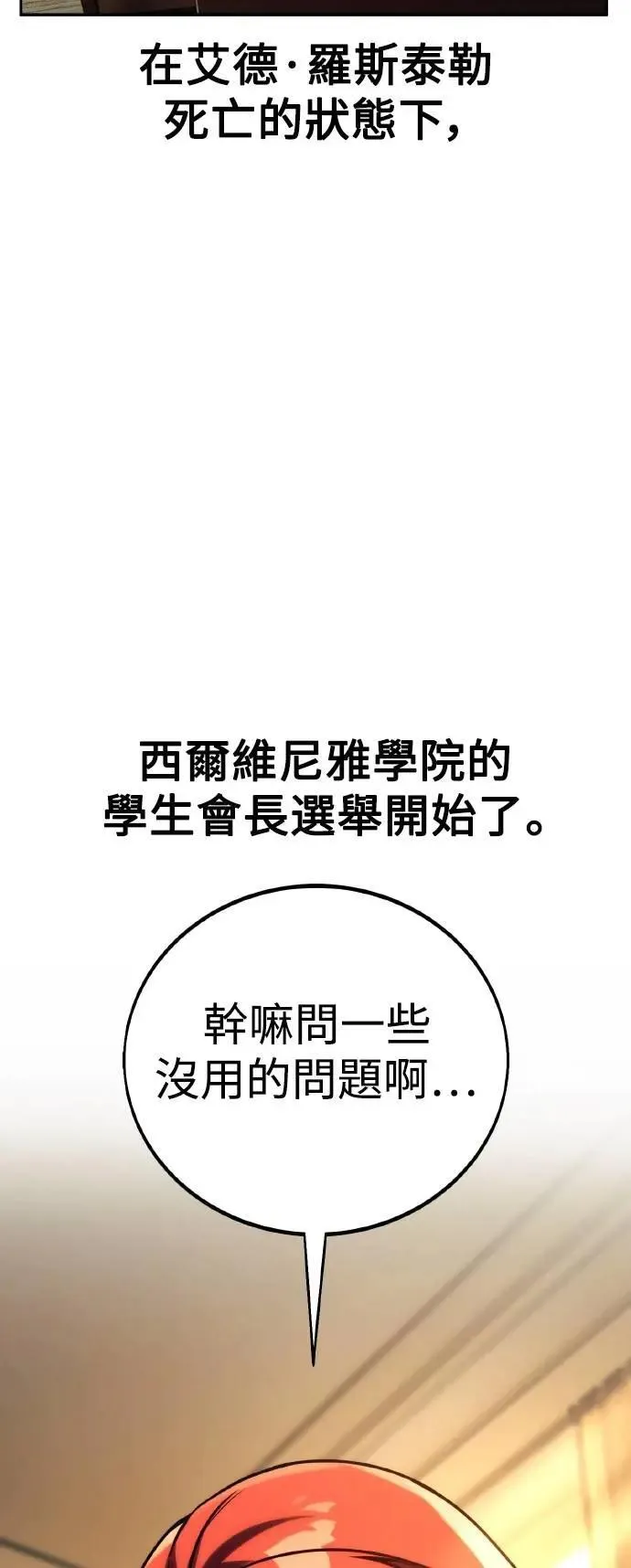 第60话 第108页