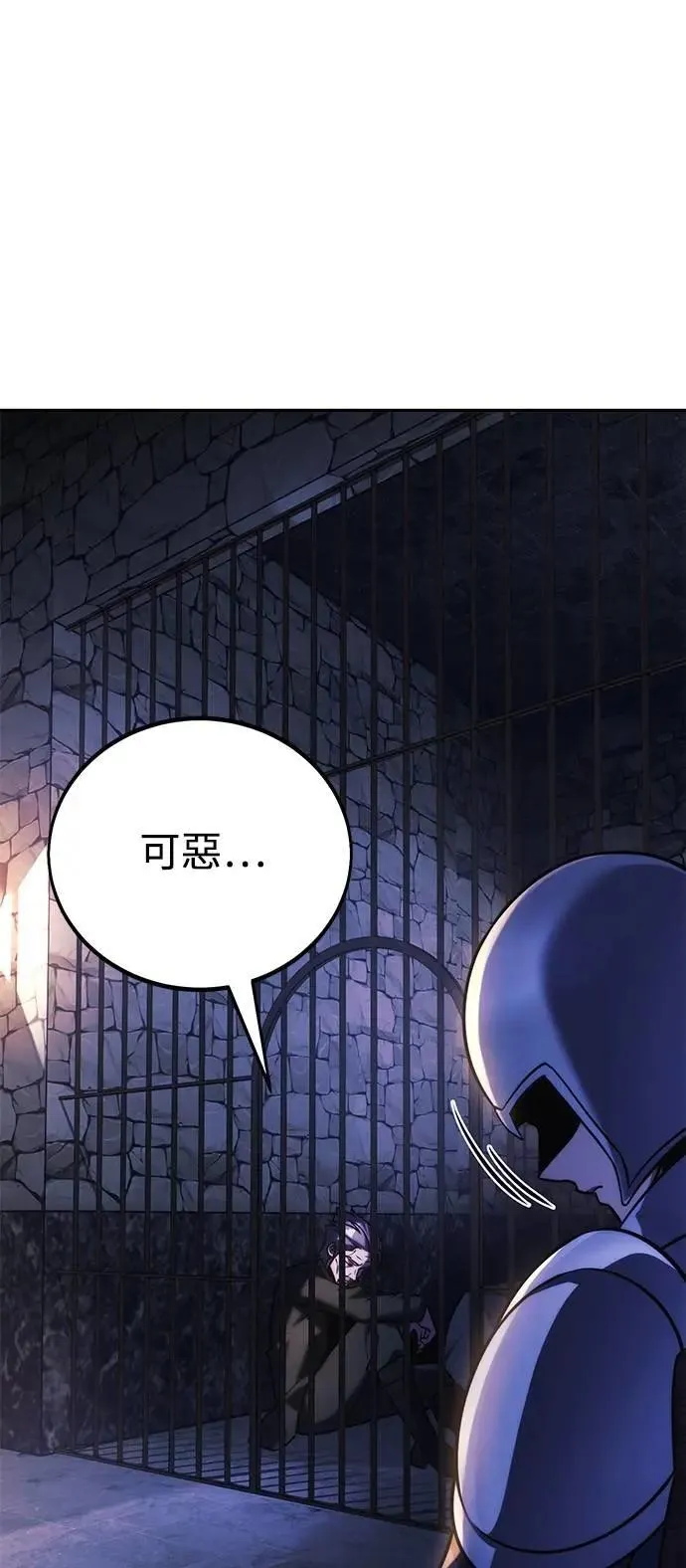 第61话 第2页