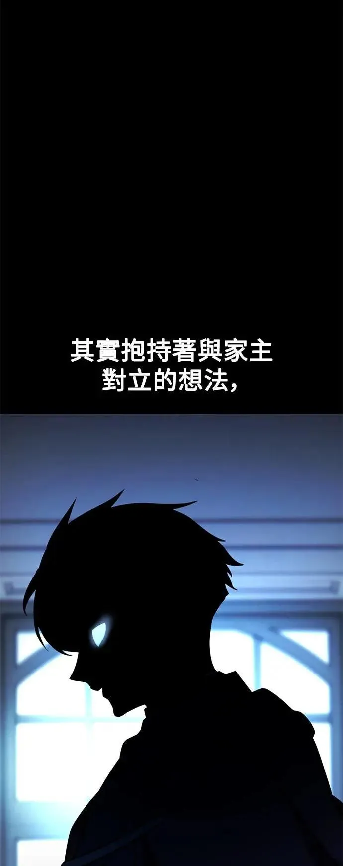 第61话 第11页