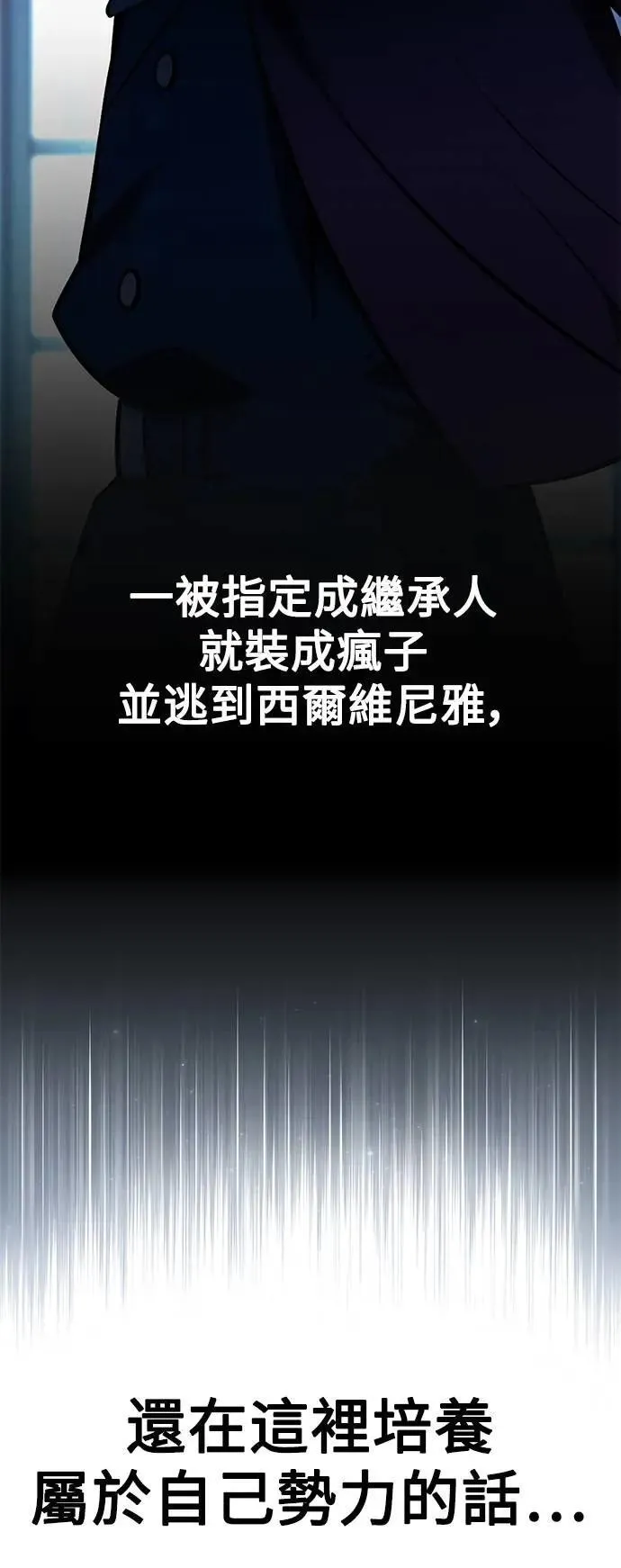 第61话 第12页