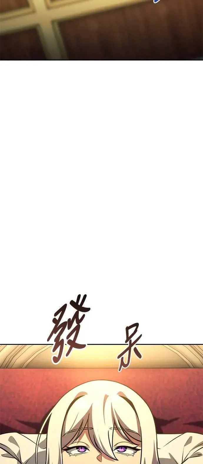 第61话 第20页