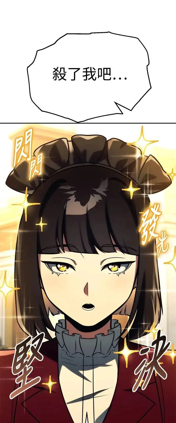 第61话 第23页