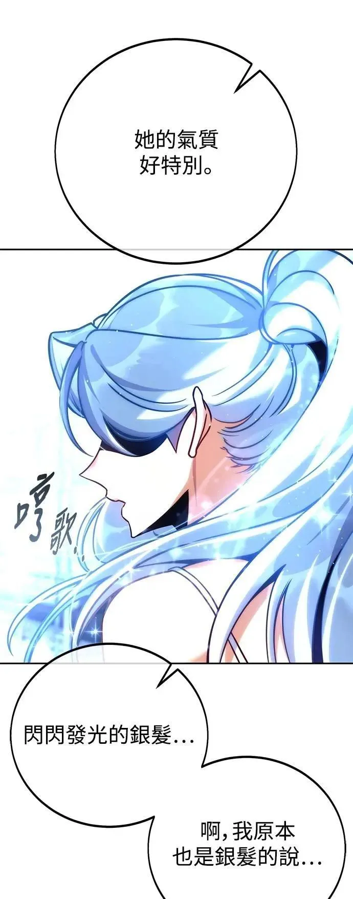 第61话 第28页
