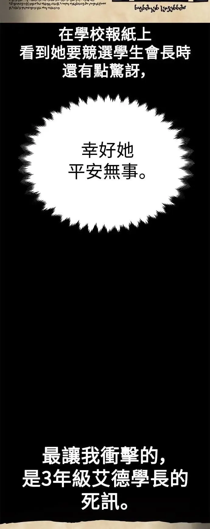 第61话 第35页