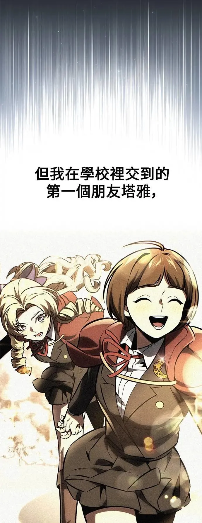 第61话 第39页