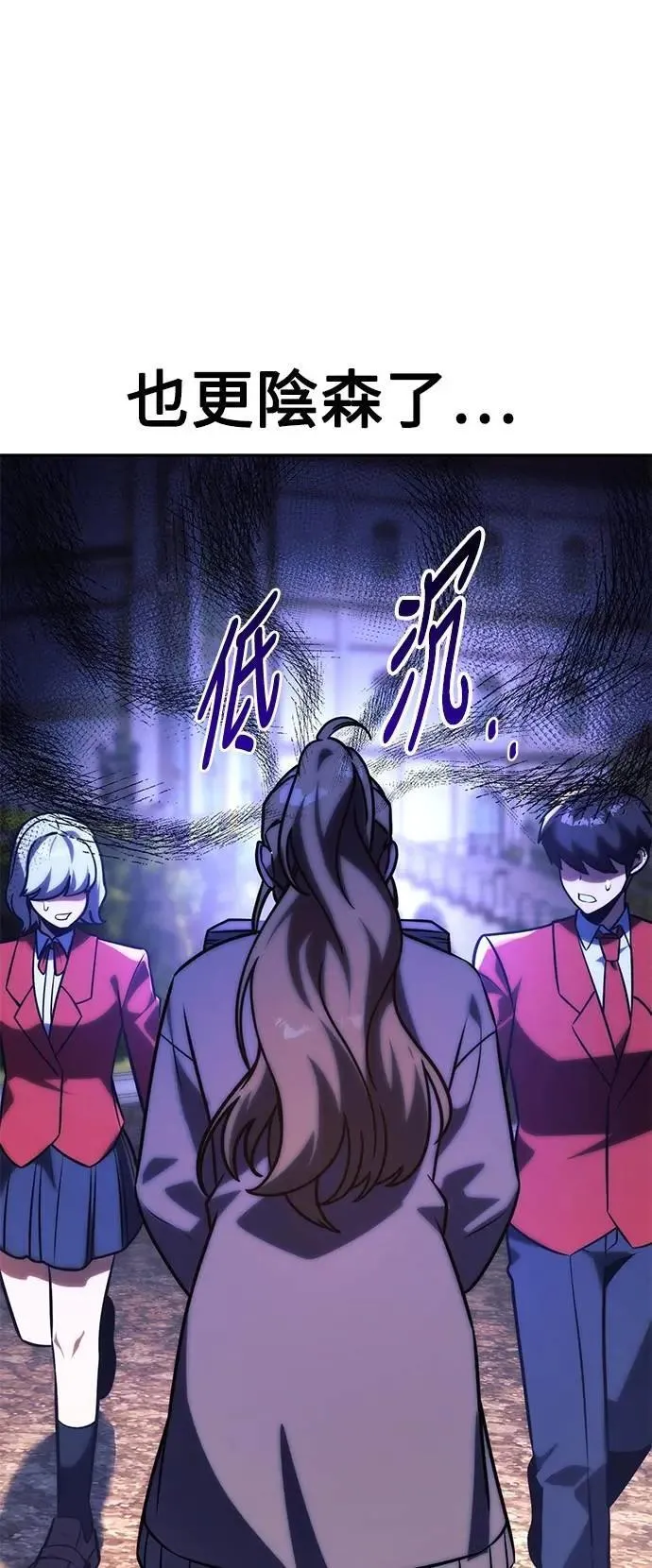 第61话 第43页