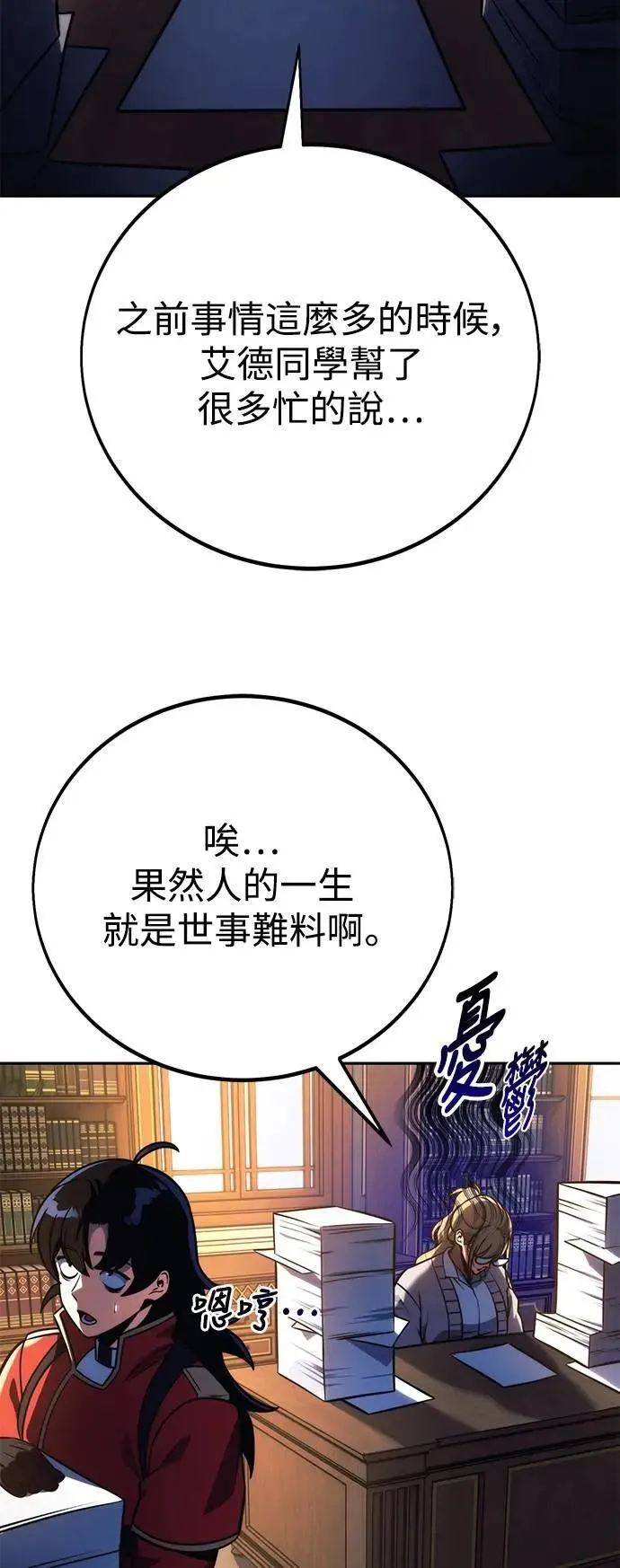 第61话 第48页