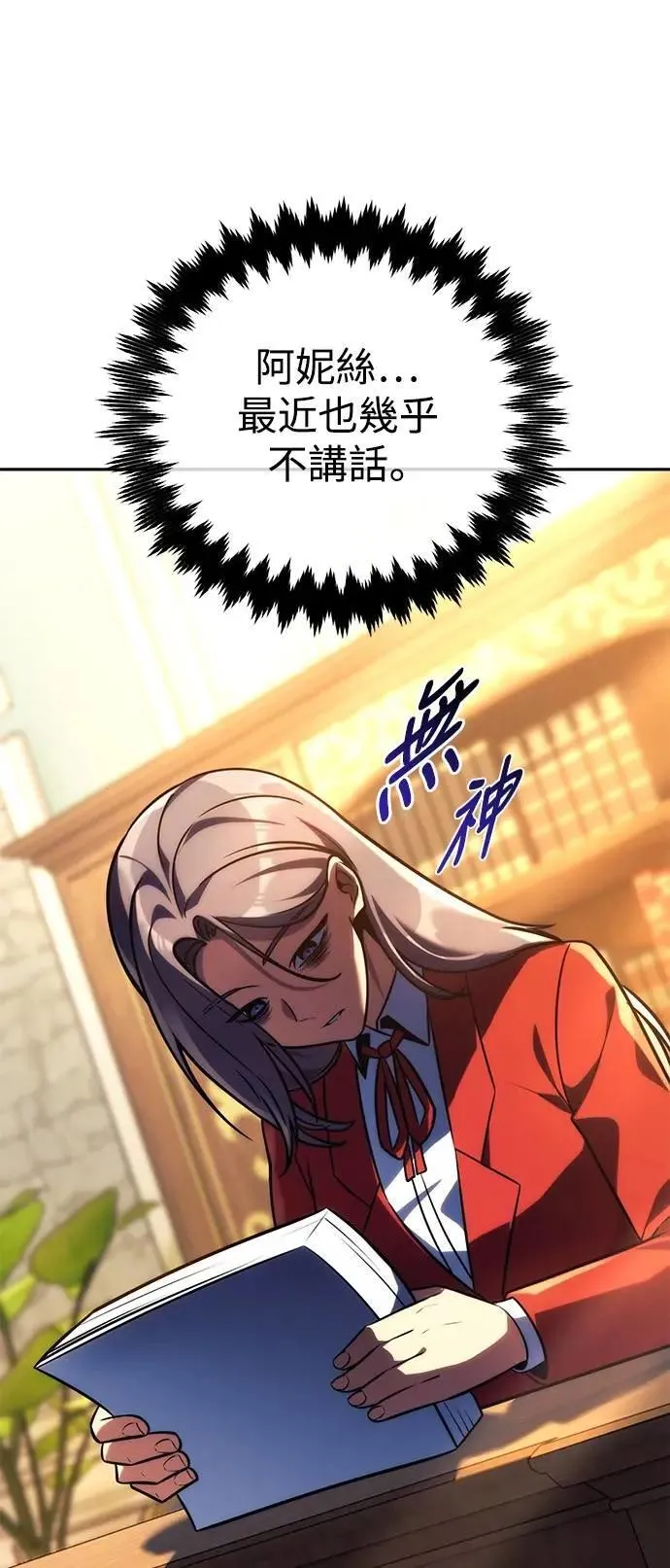 第61话 第50页