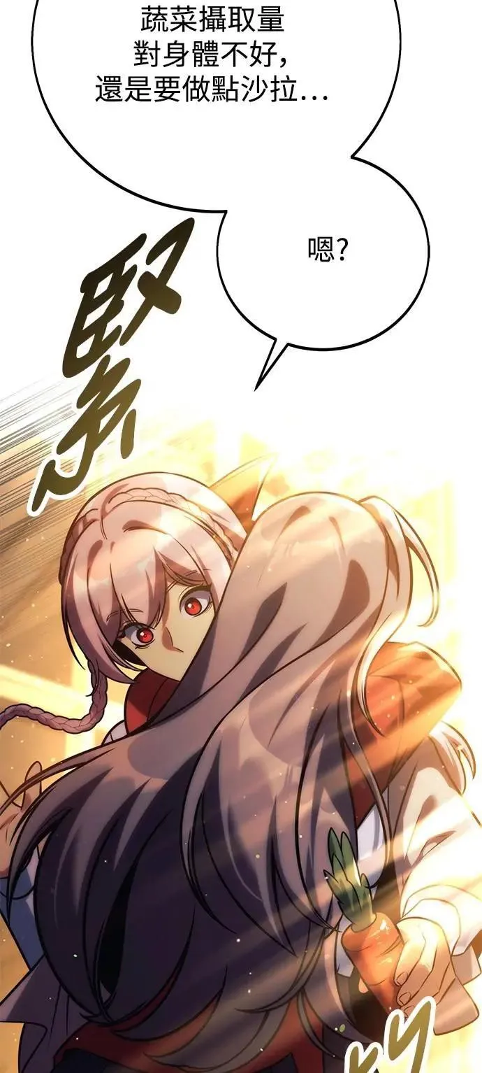 第61话 第60页