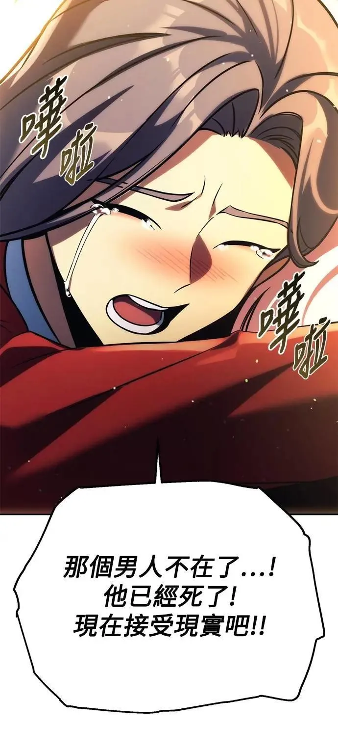 第61话 第62页