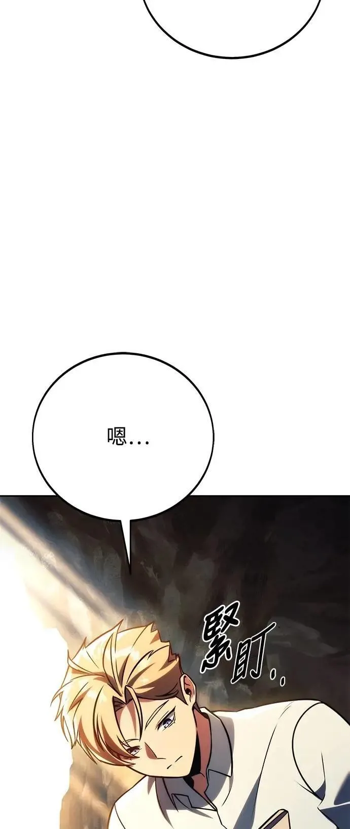 第61话 第65页
