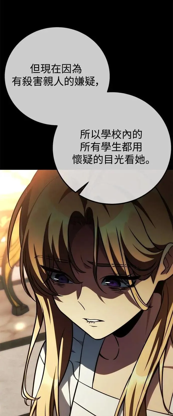 第61话 第80页