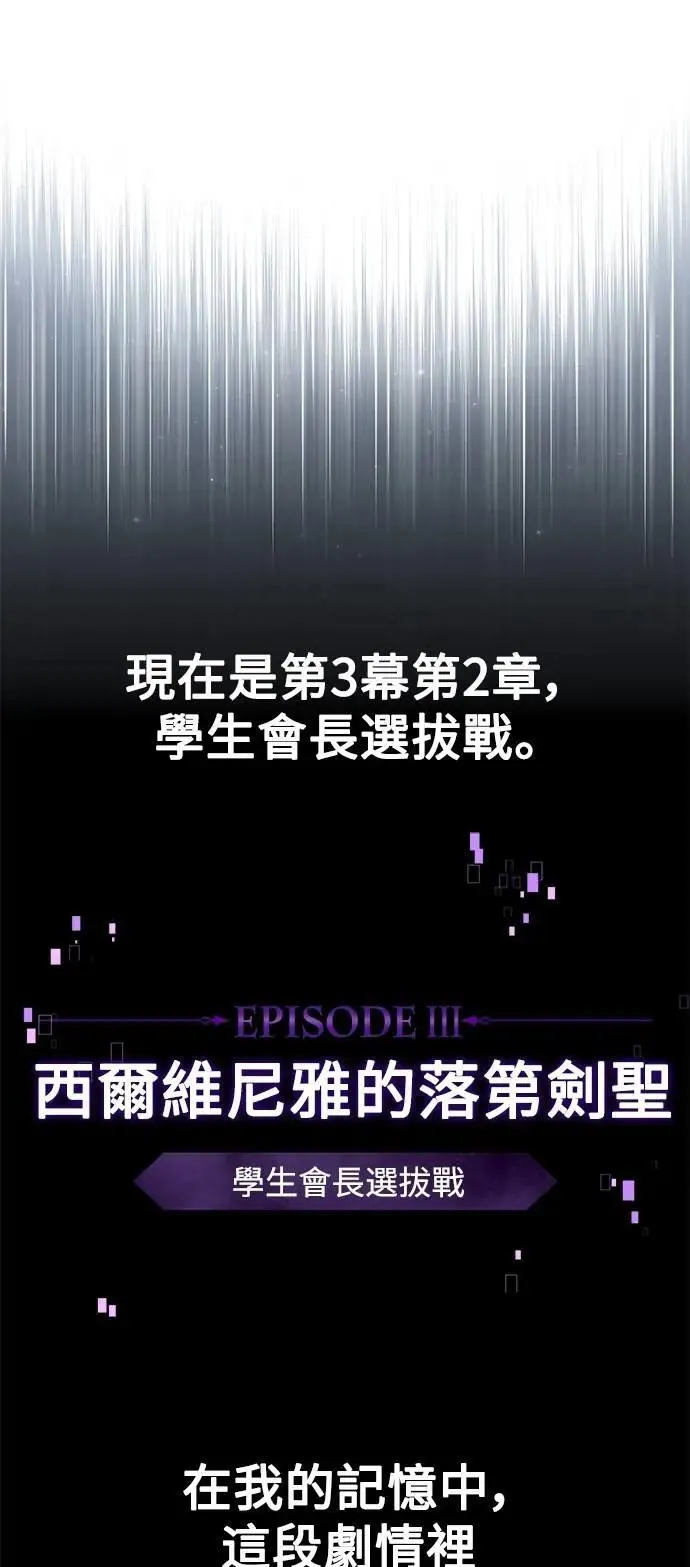 第61话 第83页