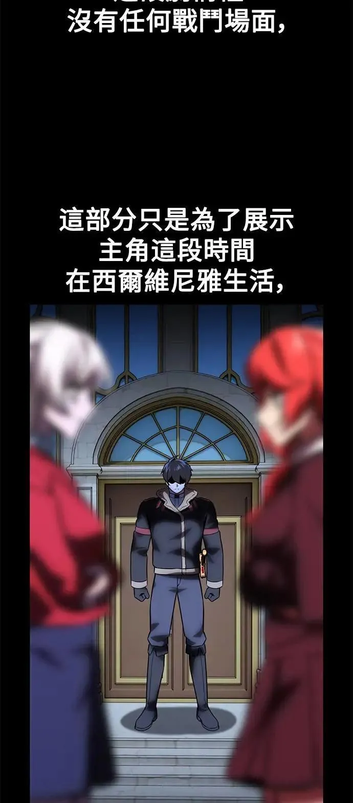 第61话 第84页