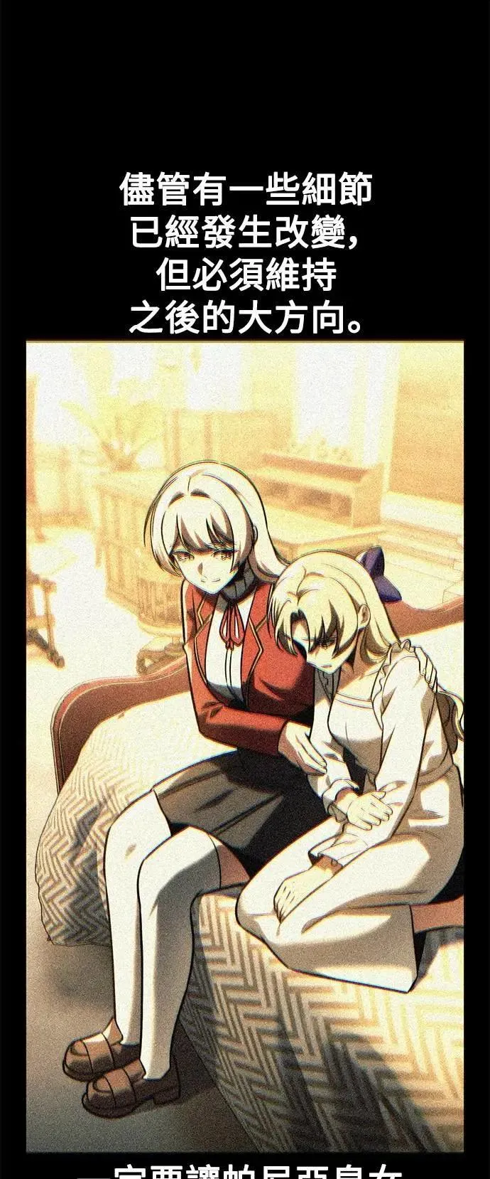 第61话 第98页