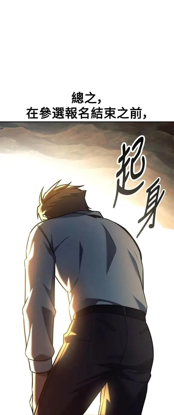 第61话 第102页
