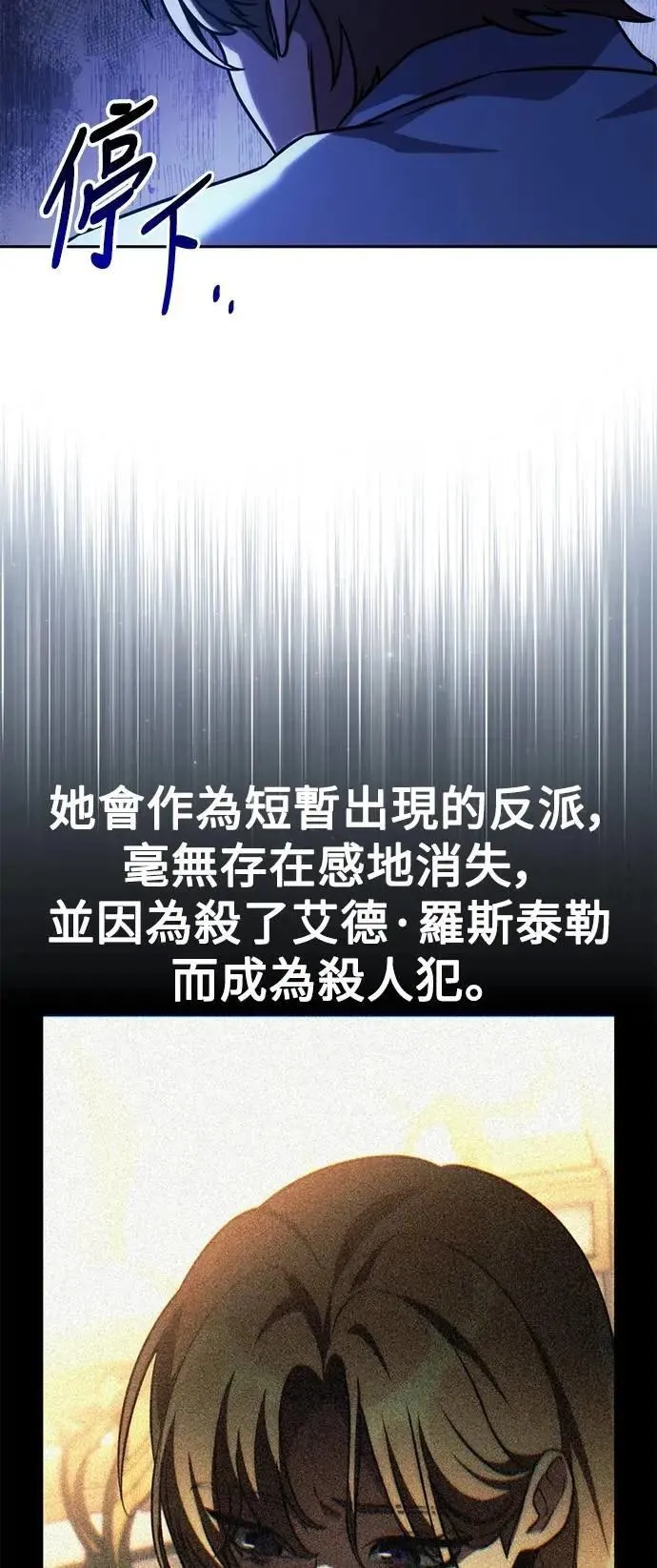 第61话 第104页
