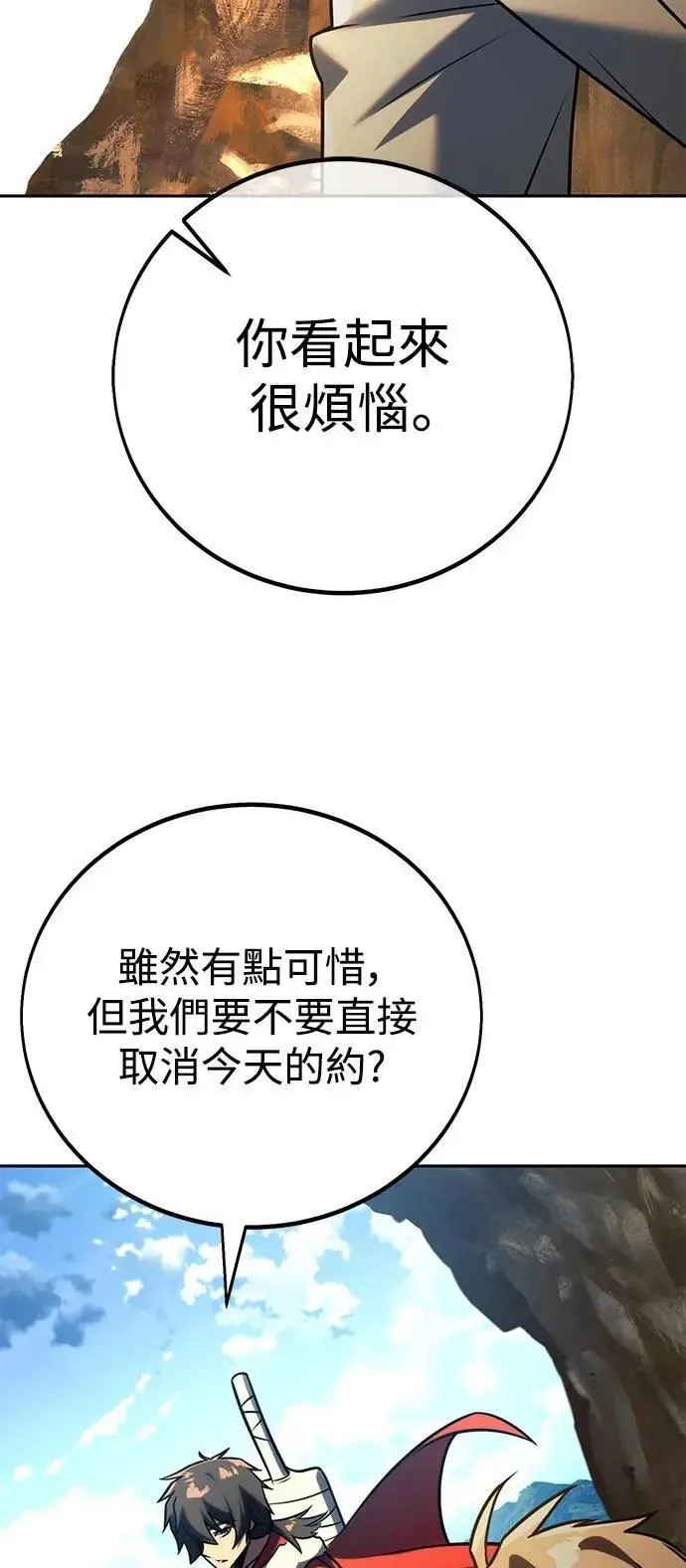 第61话 第107页