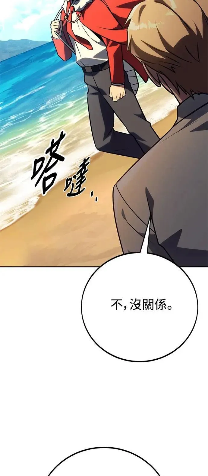 第61话 第108页