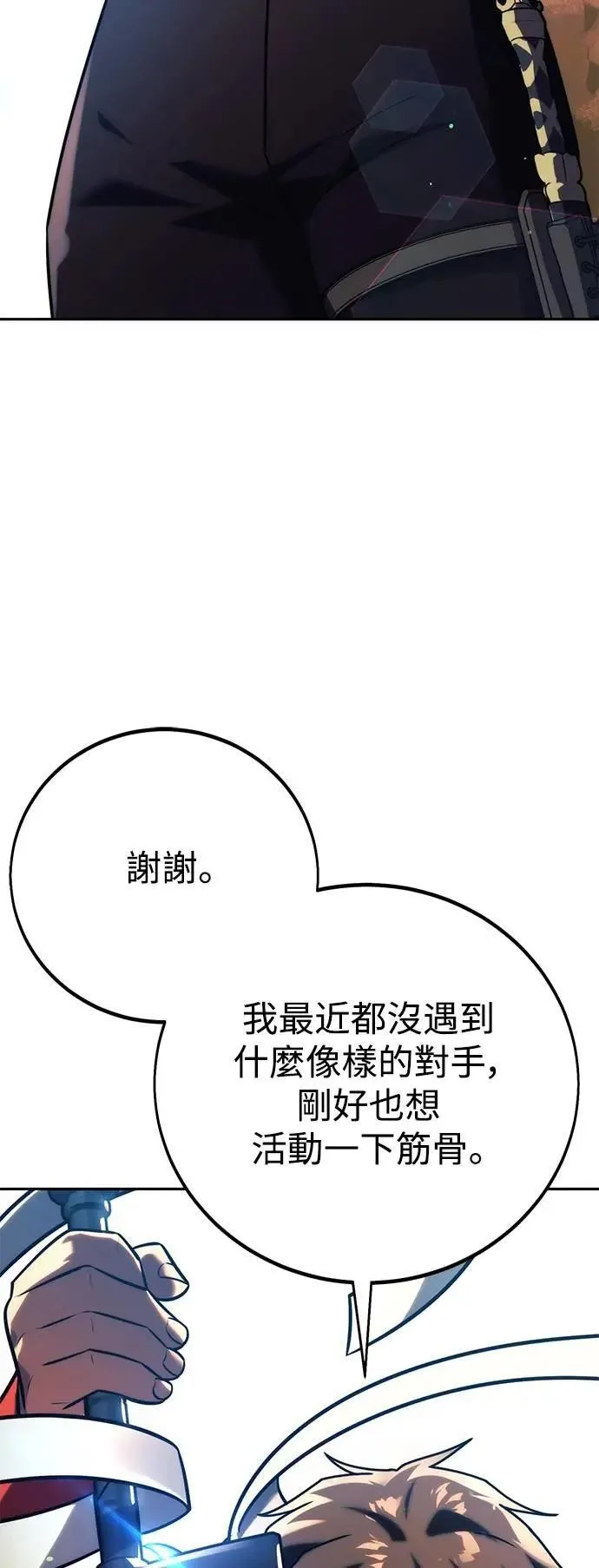 第61话 第112页
