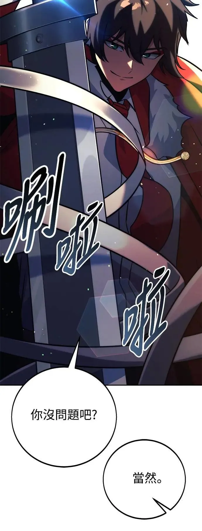 第61话 第113页