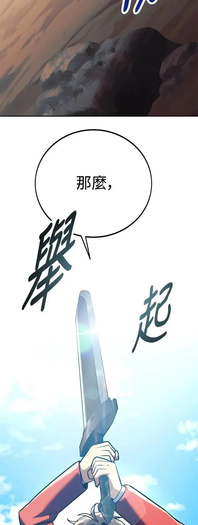 第62话 第11页
