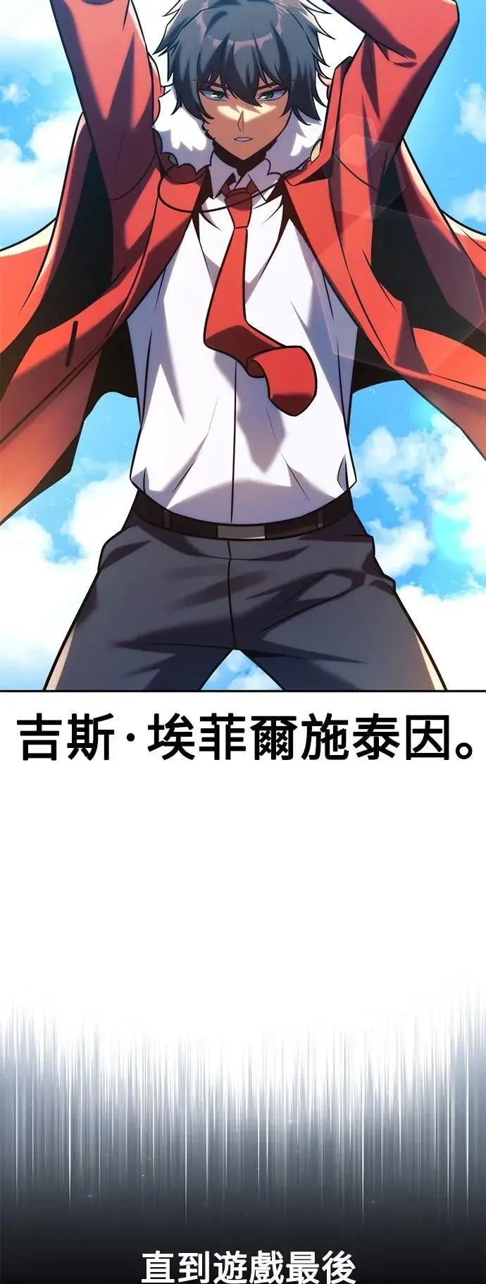 第62话 第12页