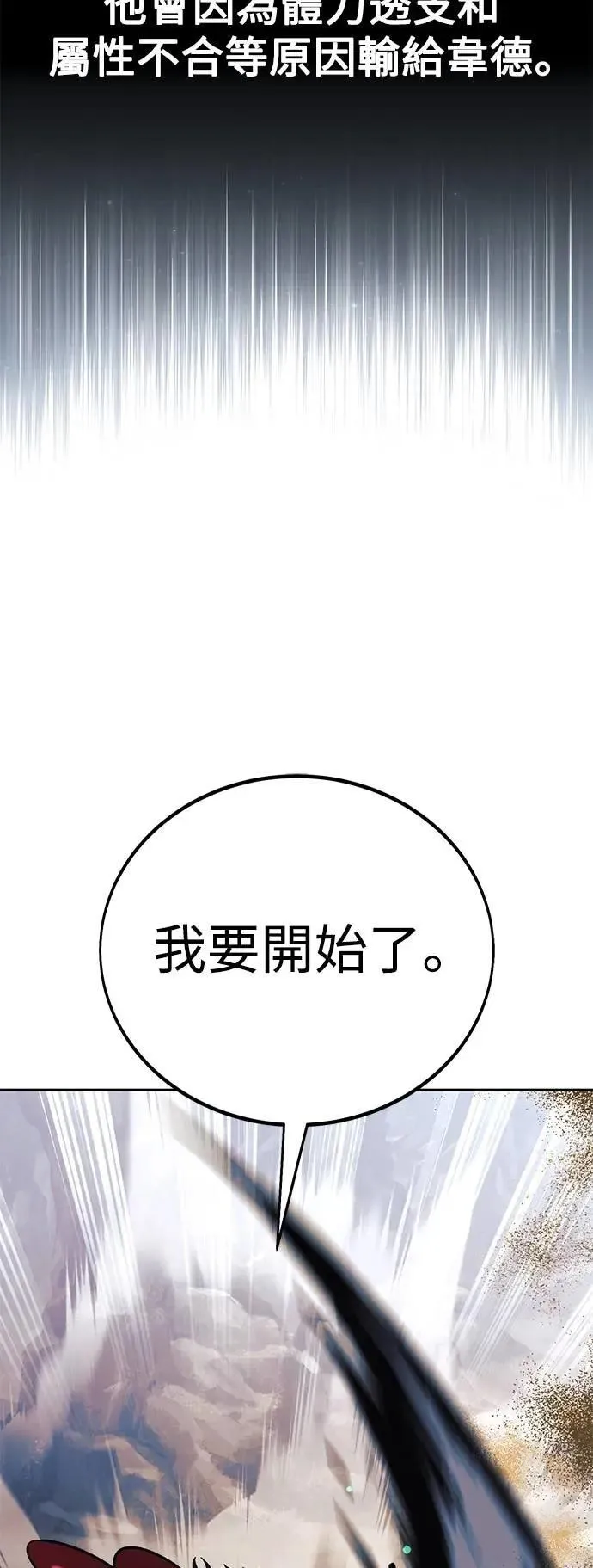 第62话 第14页