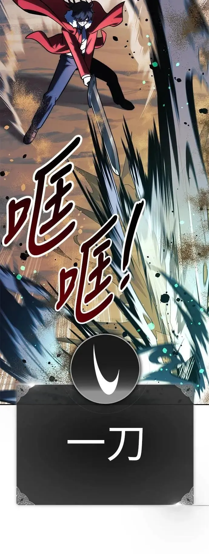 第62话 第15页