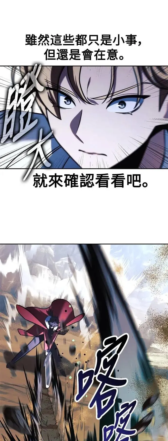 第62话 第16页
