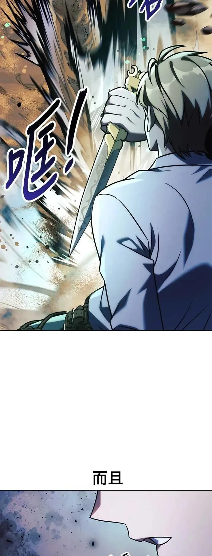 第62话 第17页