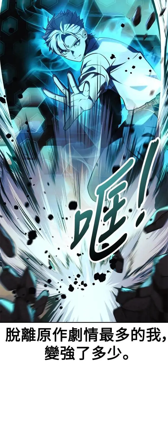 第62话 第19页