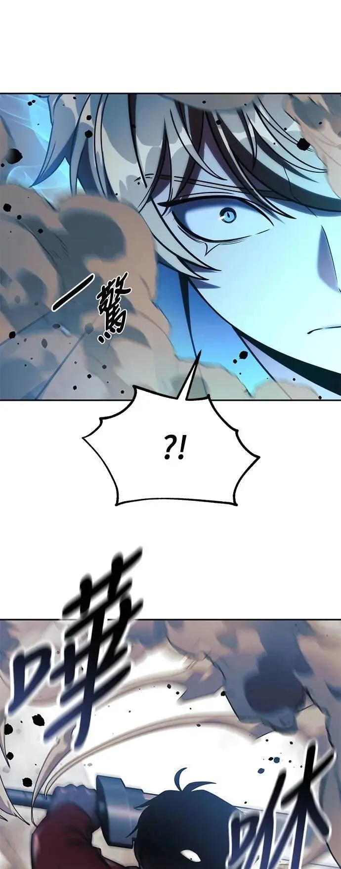第62话 第20页
