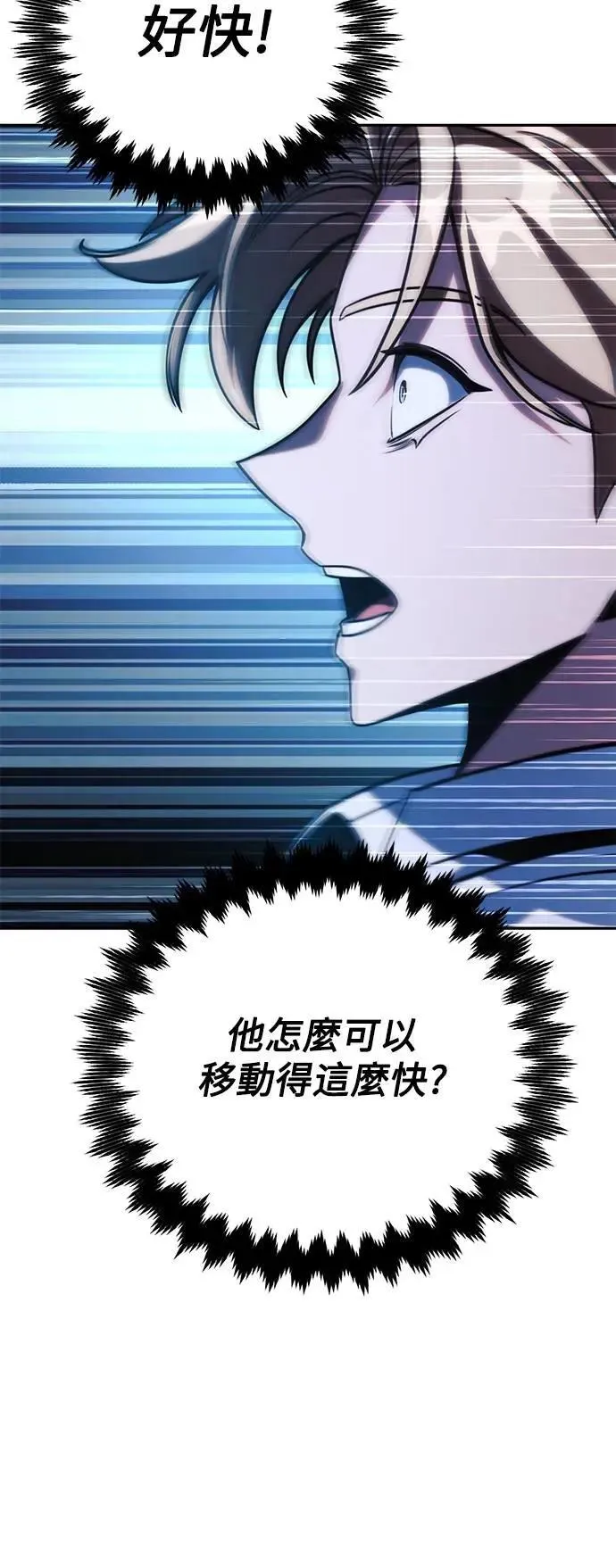 第62话 第22页
