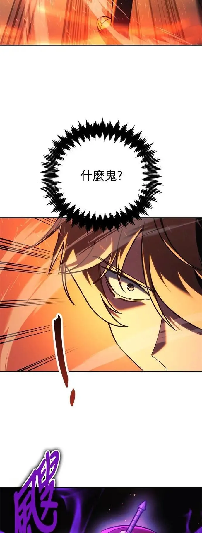 第62话 第28页