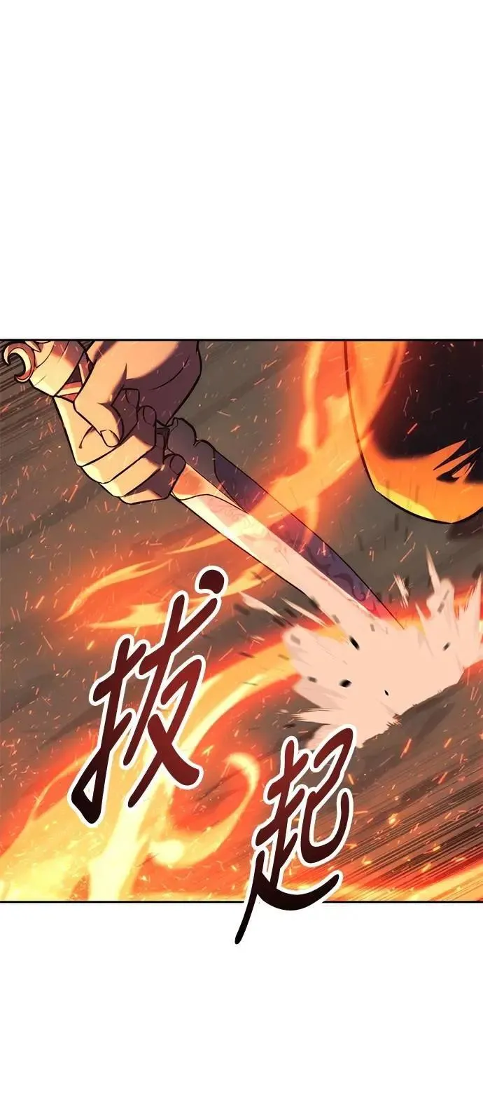 第62话 第30页