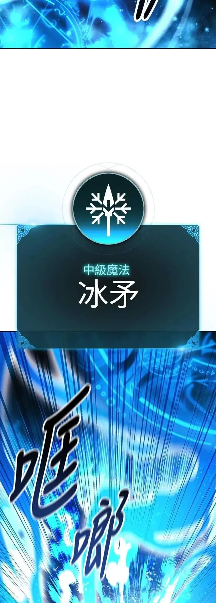 第62话 第36页